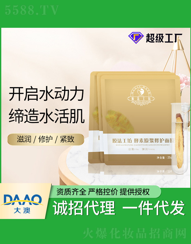 �V�|�������Ƽ����޹�˾��Ĥ������ֲ������aˮ��Ĥ 5Ƭ�b