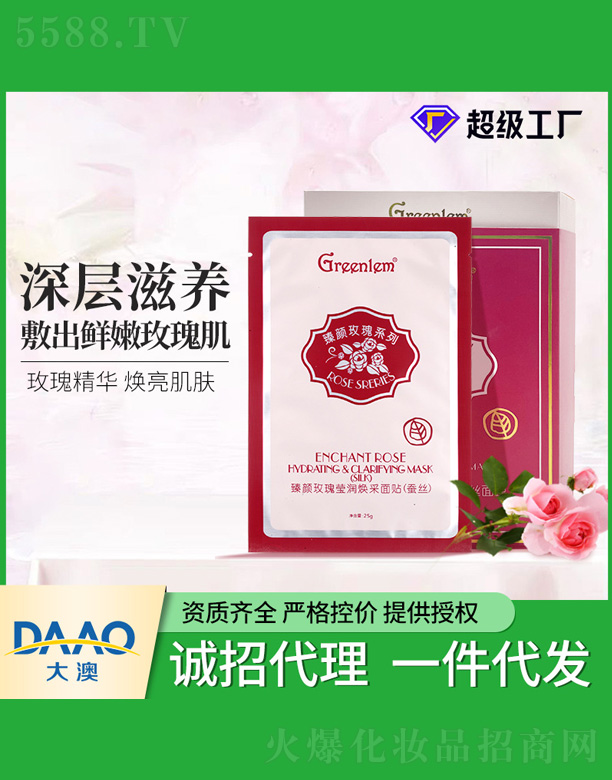 �V�|�������Ƽ����޹�˾�����õ�嬓���������N(�Q�z)