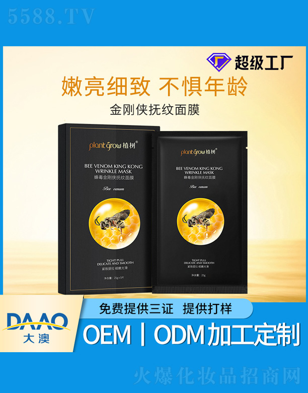 �V�|�������Ƽ����޹�˾���䶾�����b��y��Ĥ