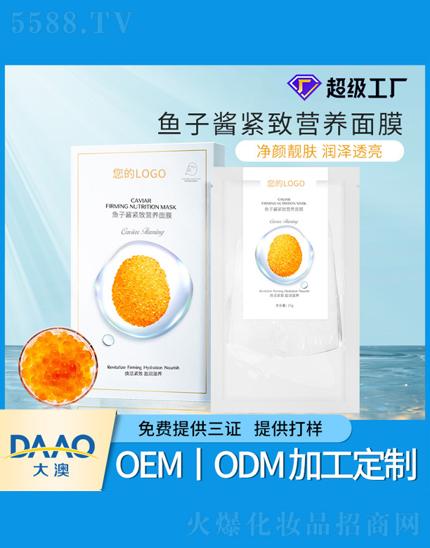 �V�|�������Ƽ����޹�˾���~(y��)���u�o��?t��ng)I(y��ng)�B(y��ng)��Ĥ