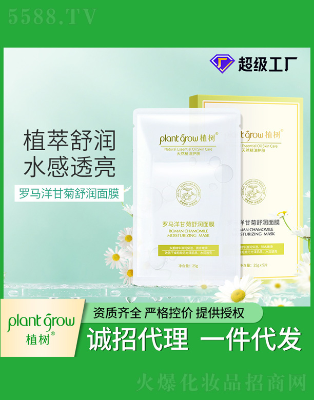 �V�|�������Ƽ����޹�˾���_�R��ʾ��杙��Ĥ