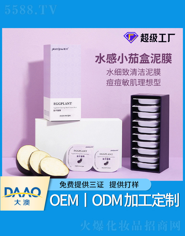 �V�|�������Ƽ����޹�˾��������Ĥ