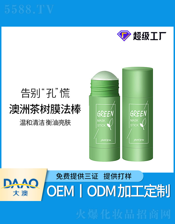 �V�|�������Ƽ����޹�˾�����޲��Ĥ����