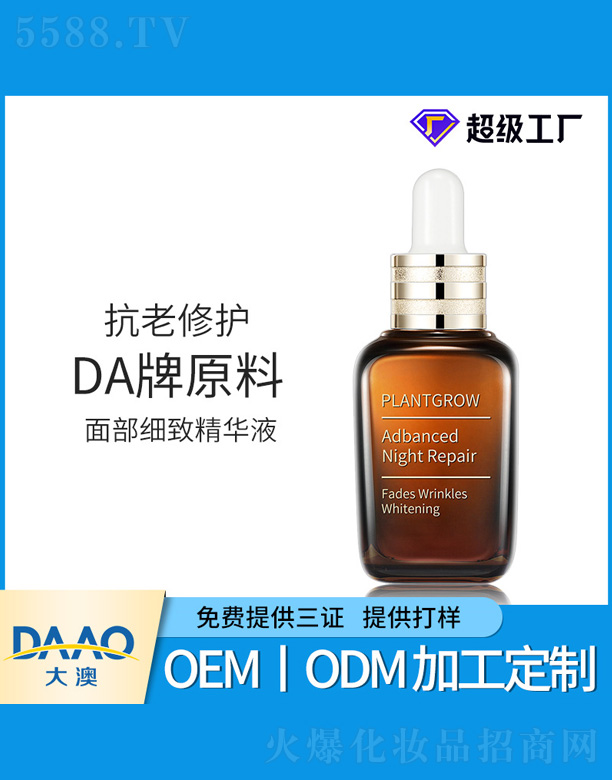 �V�|�������Ƽ����޹�˾��С��ƿ���AҺ