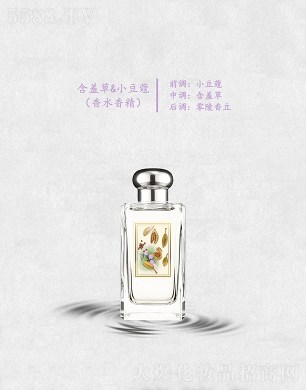 �V�ݷҺ��㾫���޹�˾�����߲�&С��ޢ(��ˮ�㾫)