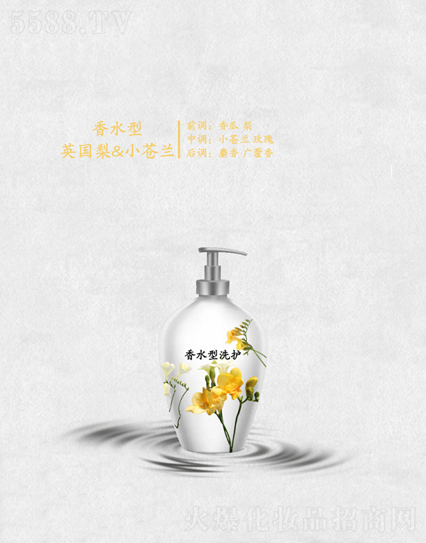 �V�ݷҺ��㾫���޹�˾����ˮ��ϴ�o(h��)