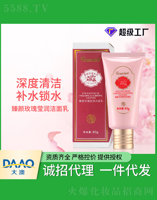 �V�|�������Ƽ����޹�˾�����õ�嬓��������