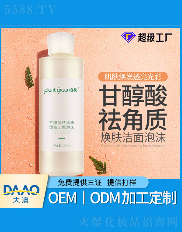 �V�|�������Ƽ����޹�˾���ʴ�������|���w������ĭ