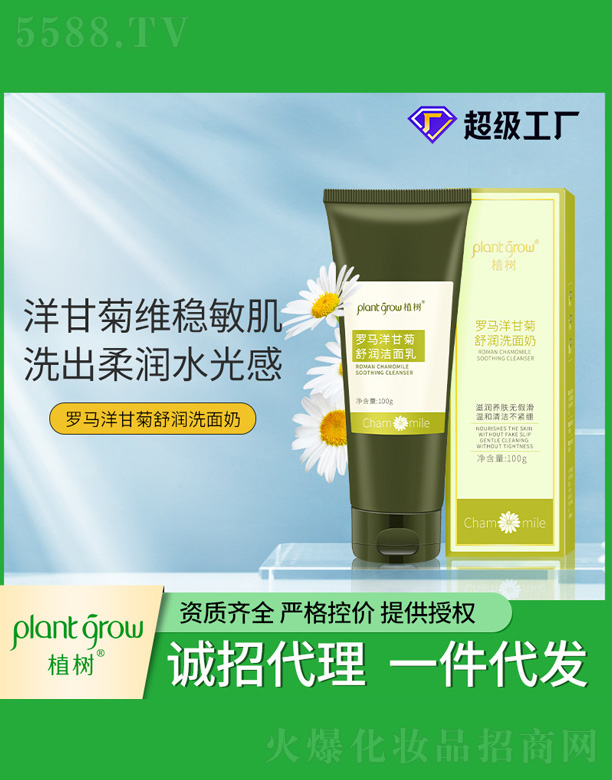 �V�|�������Ƽ����޹�˾���_�R��ʾ��杙ϴ����