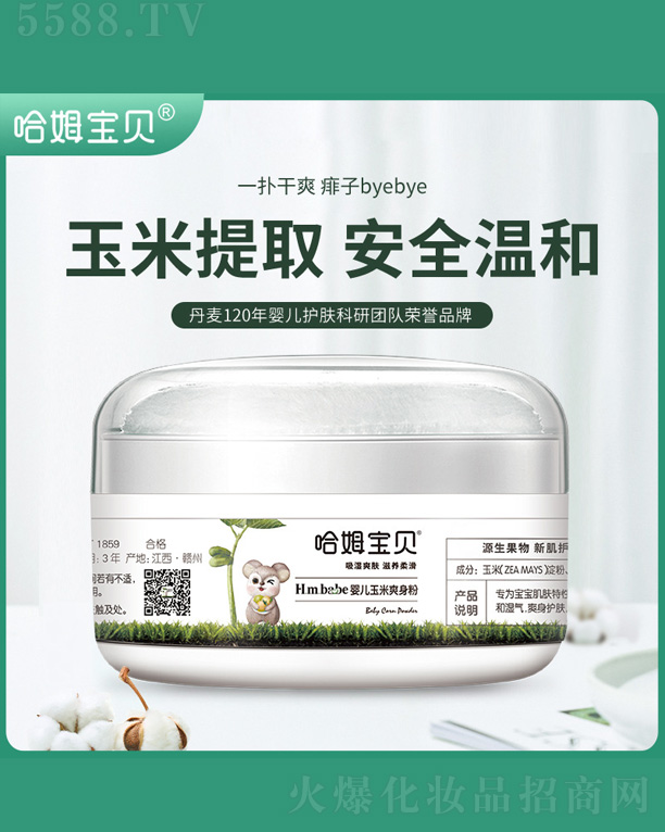 �M�ݰ��������yƷ���޹�˾����ķ��ؐ�냺����ˬ����