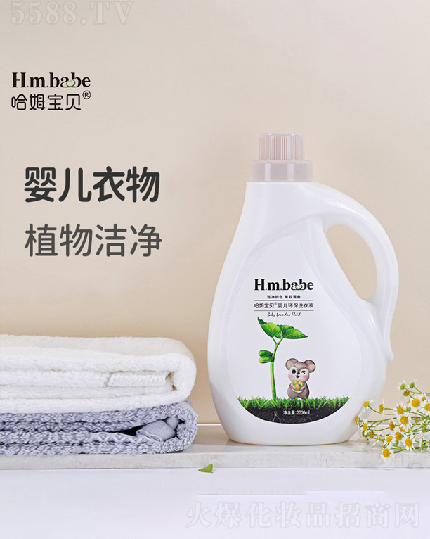 �M�ݰ��������yƷ���޹�˾����ķ��ؐ�냺����ֲ�o(h��)ϴ��Һ