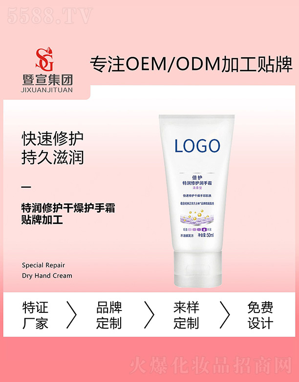 �V����������Ƽ����޹�˾�����o(h��)�؝����o(h��)����˪ 50ml