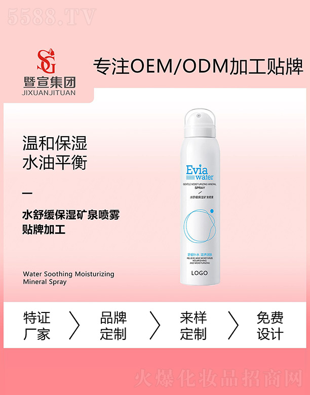 �V����������Ƽ����޹�˾��ˮ�澏����VȪ���F