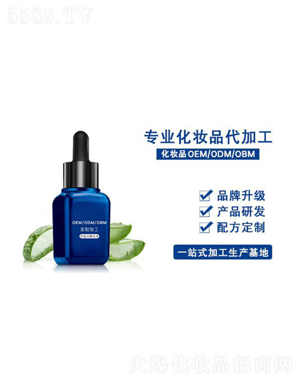 �V���������R���yƷ���޹�˾�����{�⾫�AҺ