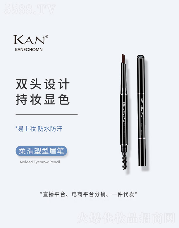 �V������¶���yƷ���޹�˾���Ử����ü�P