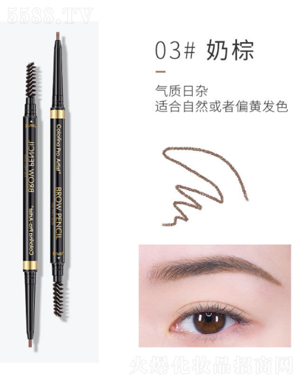 �㽭�����Ƽ����޹�˾��Colorina��Ȼо�ӘO��(x��)�p�^ü�P-����