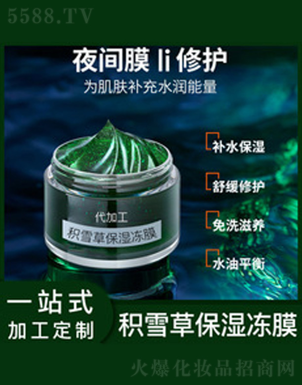 �V�����������＼�g(sh��)���޹�˾����ʿ�eѩ�ݱ����Ĥ 100g