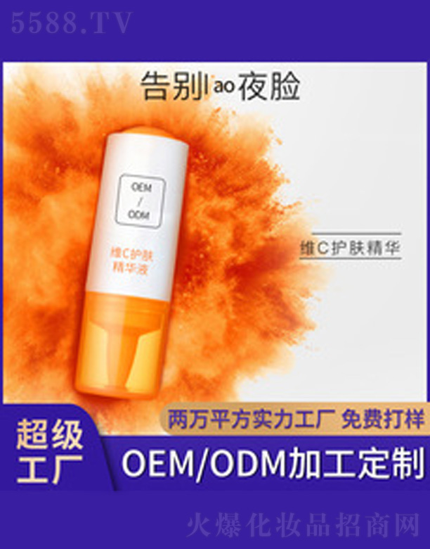 �V�����������＼�g(sh��)���޹�˾�����SC�o�w���AҺ