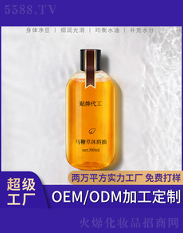 �V�����������＼�g(sh��)���޹�˾���R�޲���ԡ�� 300ml