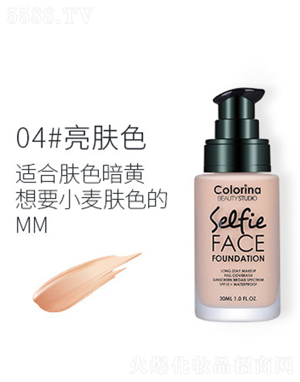 �㽭�����Ƽ����޹�˾���oϾ�֊y�۵�Һ-���wɫ