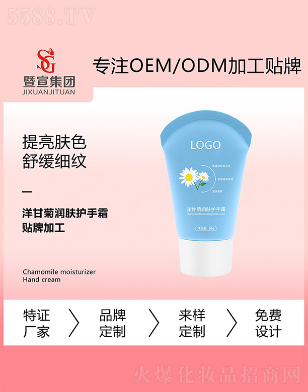 �V����������Ƽ����޹�˾����ʾ՝��w�o(h��)��˪ 60g