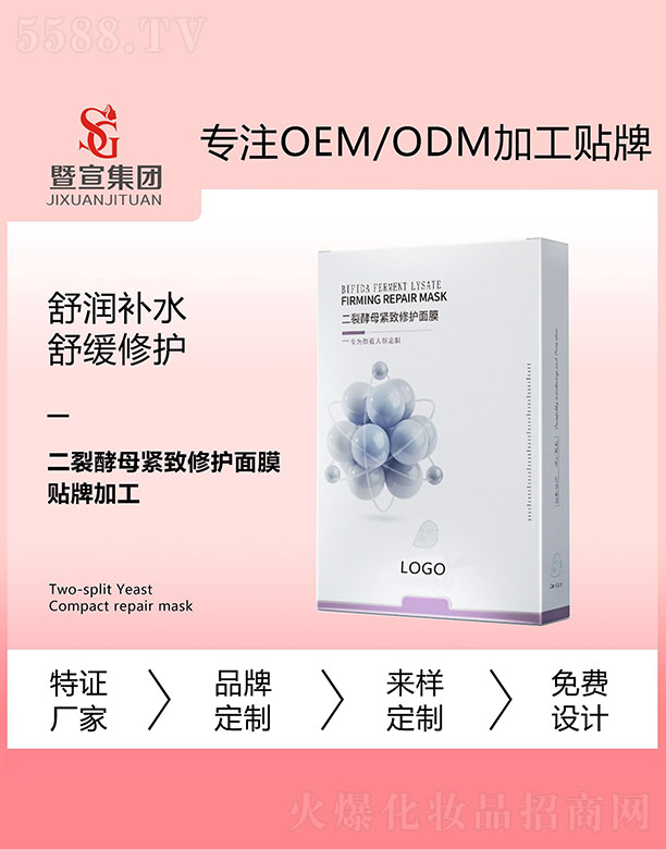 �V����������Ƽ����޹�˾�����ѽ�ĸ�o�����o(h��)��Ĥ