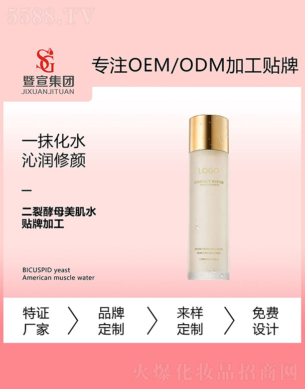 �V����������Ƽ����޹�˾�����ѽ�ĸ���o����ˮ