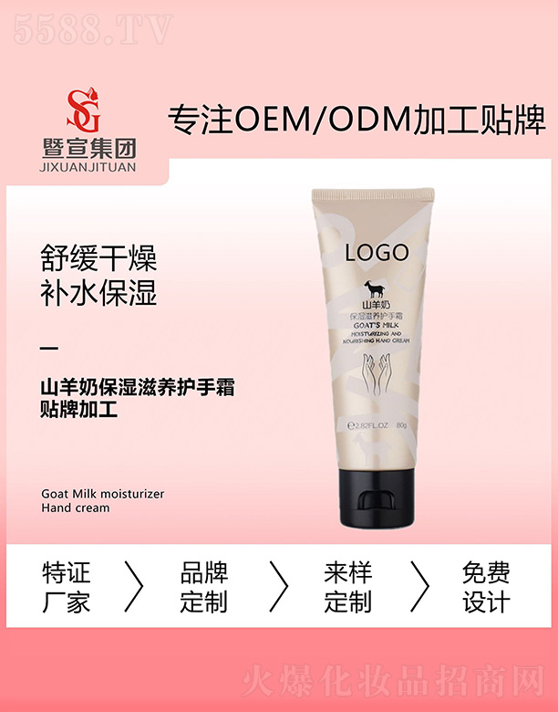 �V����������Ƽ����޹�˾��ɽ���̱������B(y��ng)�o��˪ 80g