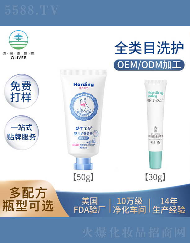 �M�ݰ��������yƷ���޹�˾��������ؐ�냺ɽ�����o(h��)�θ�