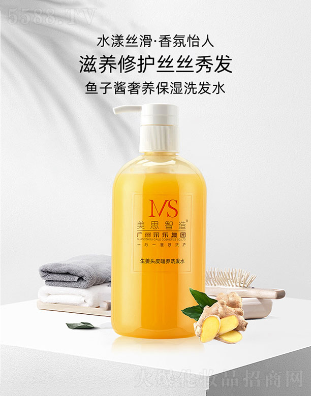 �V����˼���＼�g(sh��)���޹�˾����˼���������^Ƥů�B(y��ng)ϴ�l(f��)ˮ