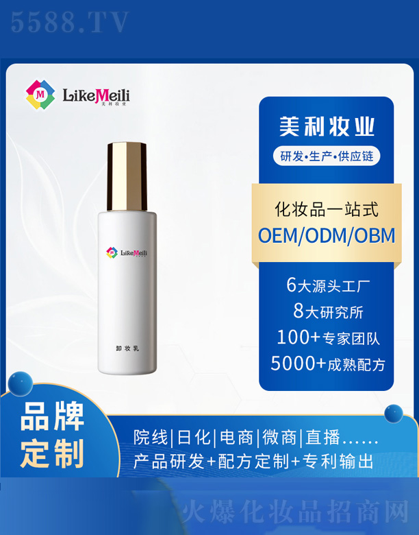 �V���������R���yƷ���޹�˾��ж�y��