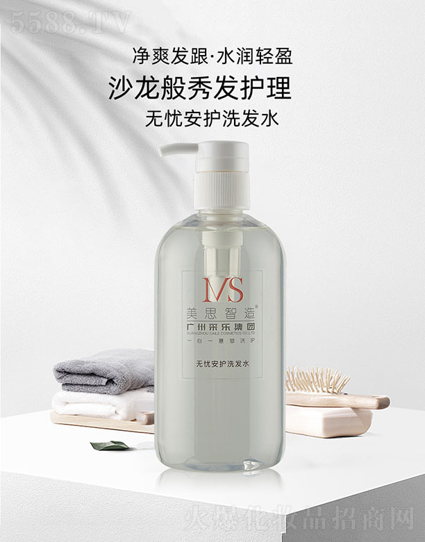 �V����˼���＼�g(sh��)���޹�˾����˼����o(w��)�n���o(h��)ϴ�l(f��)ˮ