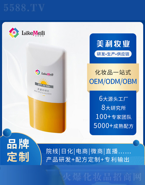 �V���������R���yƷ���޹�˾�����ط�����