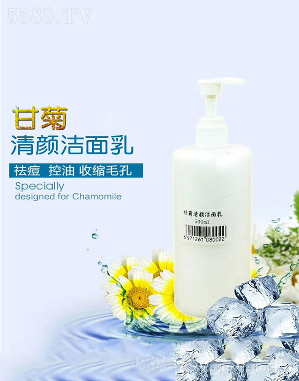 �V����@���yƷ���޹�˾���ʾ�������� 500ml