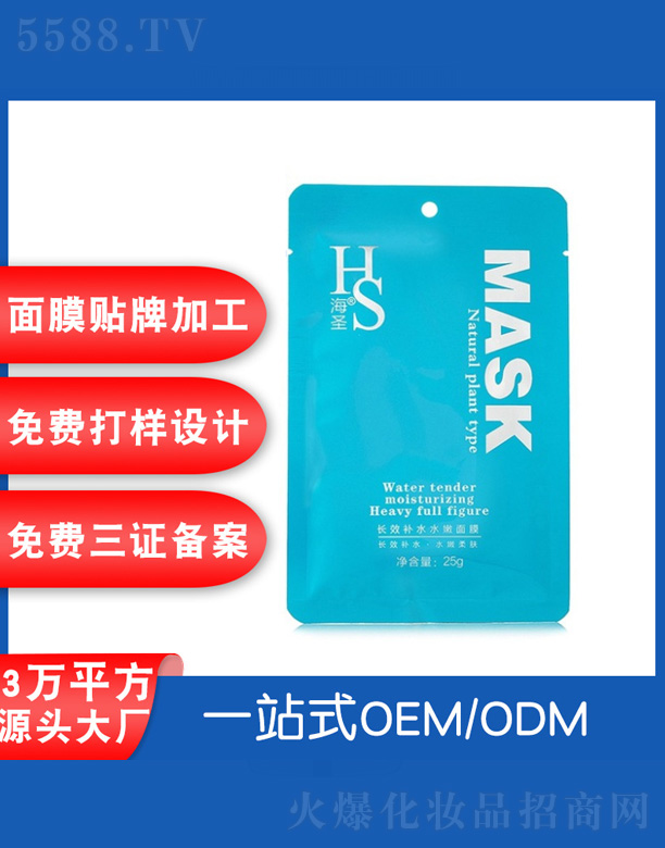 �V���˲ɻ��yƷ�S����ʥ�LЧ�aˮˮ����Ĥ