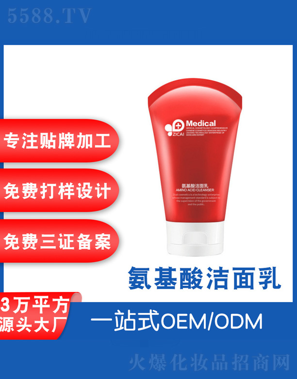 �V���˲ɻ��yƷ�S�������ᝍ����