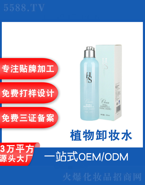 �V���˲ɻ��yƷ�S��ֲ��ж�yˮ