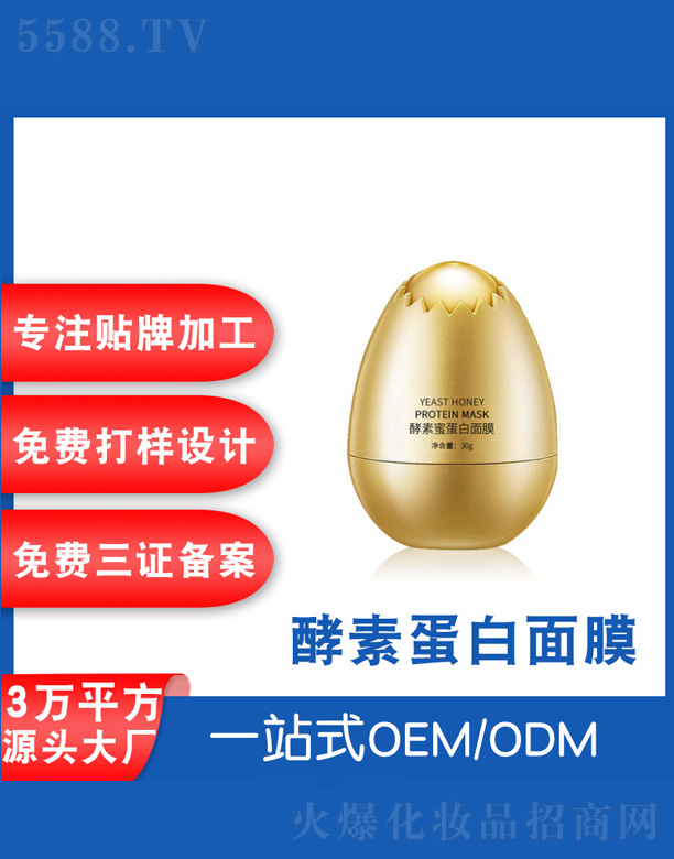 �V���˲ɻ��yƷ�S�����ص�����Ĥ