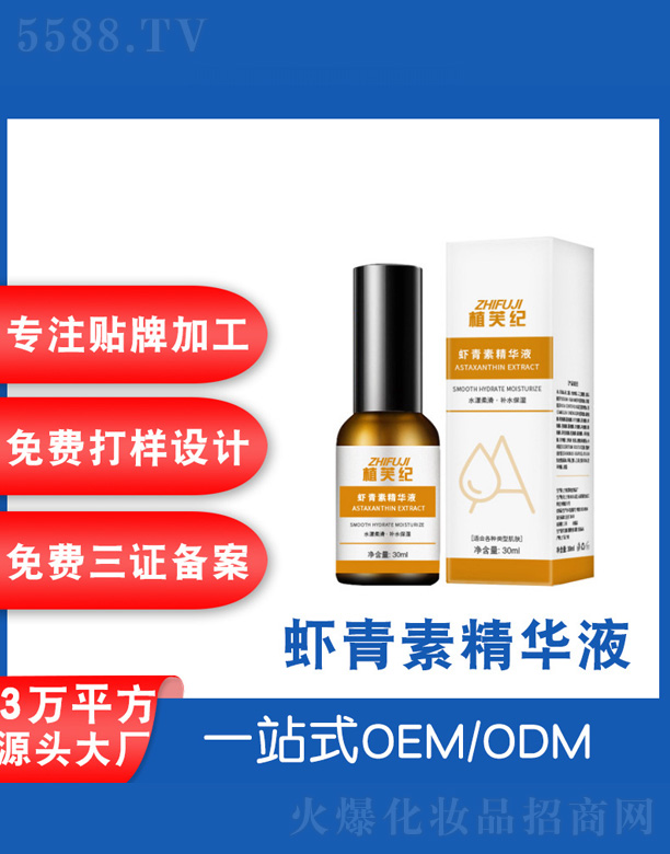 �V���˲ɻ��yƷ�S���r���ؾ��AҺ