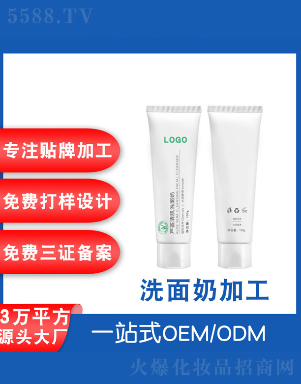 �V���˲ɻ��yƷ�S���J�C�弡ϴ����