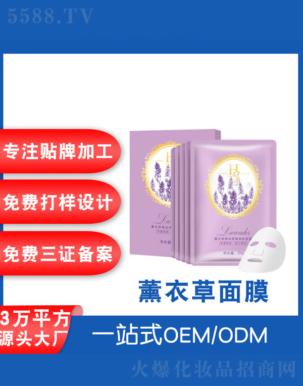 �V���˲ɻ��yƷ�S��޹�²���Ĥ�N