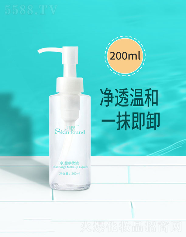 �V���{�����û������޹�˾�����F(xi��n)��͸ж�yҺ 200ml