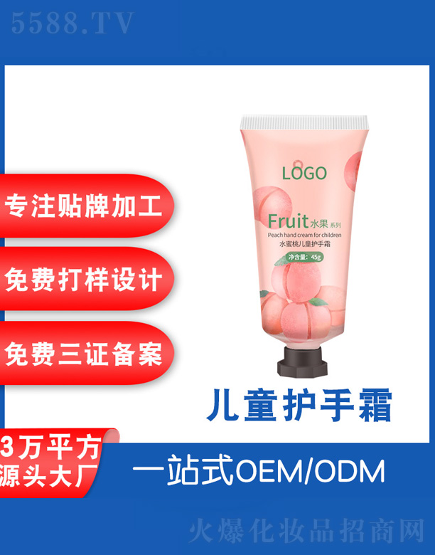 �V���˲ɻ��yƷ�S����ͯˮ�����o(h��)��˪