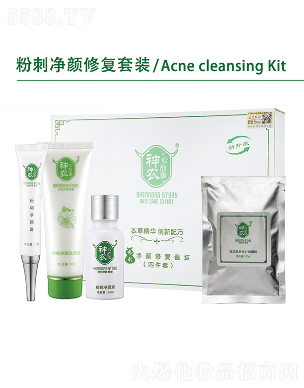 �V�ݱ�������Ƽ����޹�˾�����r(n��ng)���·۴̃���ޏ�(f��)���b