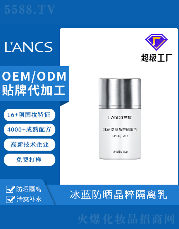 �V���m𪻯�yƷ���޹�˾���m�����A��