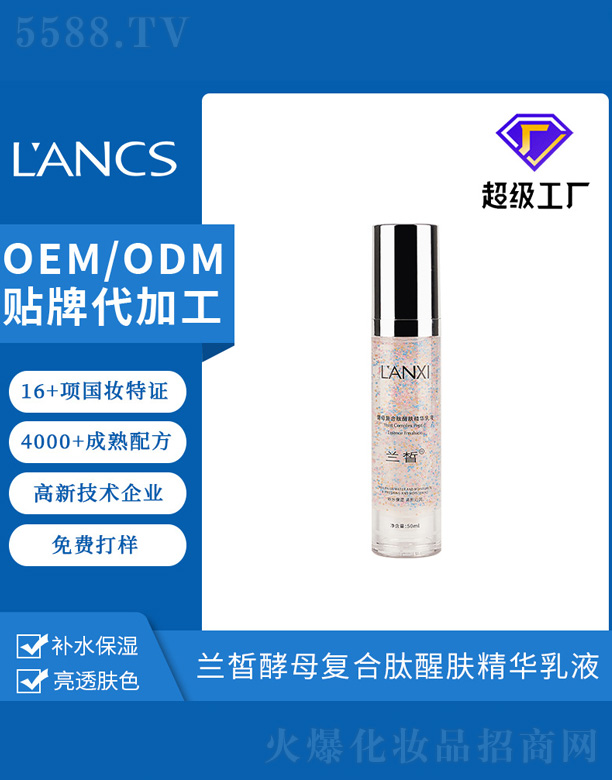 �V���m𪻯�yƷ���޹�˾���m��ĸ��(f��)�������w���A��