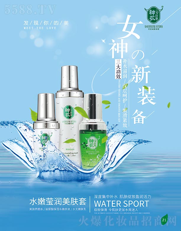 �V�ݱ�������Ƽ����޹�˾�����r����ˮ�۬������w��