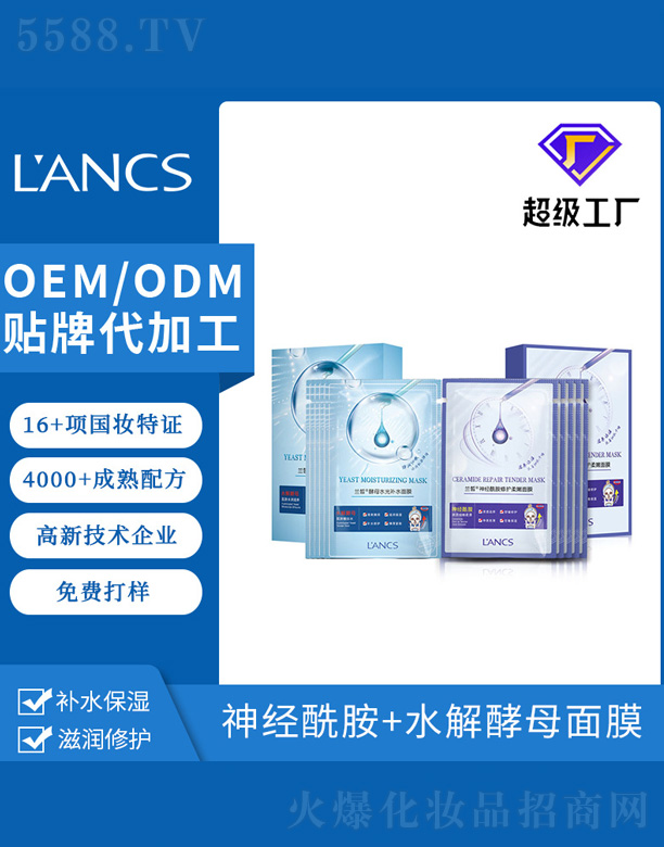 �V���m𪻯�yƷ���޹�˾���m���(j��ng)�������o�Q�z��Ĥ