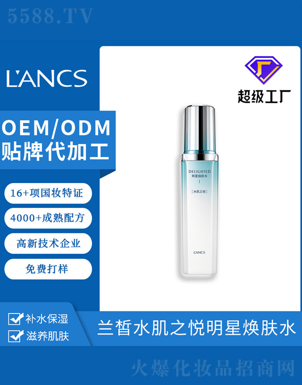 �V���m𪻯�yƷ���޹�˾���m�ˮ��֮�����wˮ