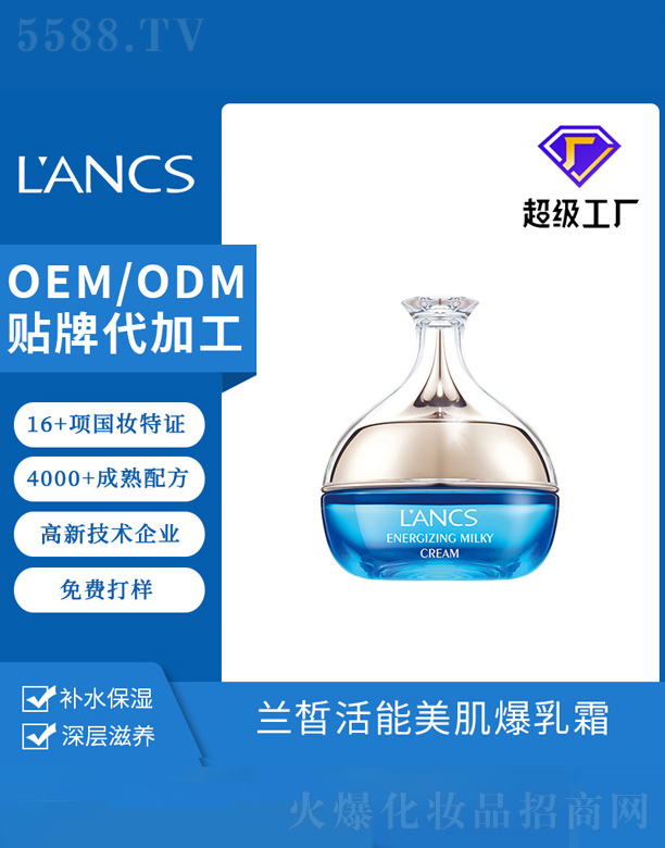 �V���m𪻯�yƷ���޹�˾���m������������˪